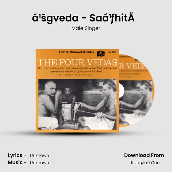 á¹šgveda - Saá¹ƒhitÄ mp3 song